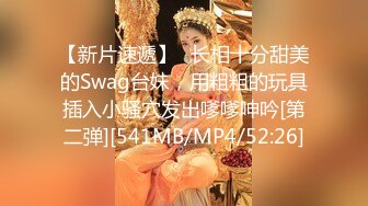 [MP4/ 1.16G] 重磅核弹绿帽淫妻超美女神小鲸鱼8月最新性爱私拍 高强度3P颜射内射