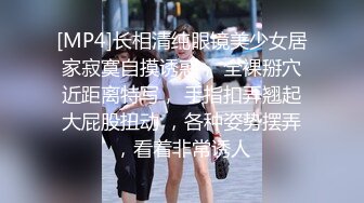 清纯妆扮高颜值美女酒店援交次数不多略微紧张换上女仆情趣装被狠狠干不停说不要不要还说喜欢主人操我嗲叫声诱人