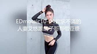 [MP4/ 1.83G] 单身女老板真骚，留下公司小哥激情啪啪伺候她，从桌子上干到椅子上再到沙发床上