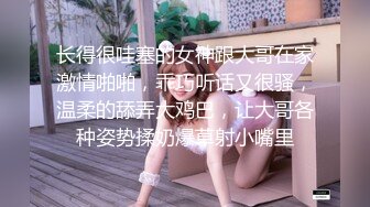 极品小情侣私拍泄密✿清纯小美女被调教成小母狗，青春活力极品玲珑身段前凸后翘，做爱小表情真是一绝