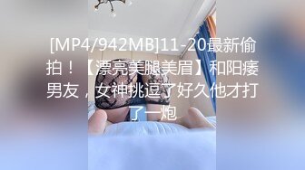 新流出稀有房偷拍❤️健壮大哥约炮纹身高冷小太妹69互玩无套内射逼里