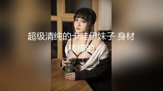 疯狂3P黑丝爆乳丰臀美女内射_玩穴引潮吹_超级3P色即是空