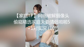 性感女郎白领职业套装勾引男同事 掰开双腿无毛逼逼淫水舔出来[MP4/1.44GB]