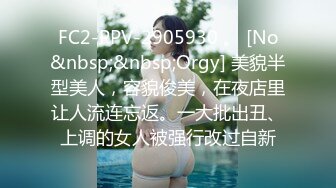 日租房里无套后入小师妹