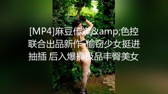 【老婆小姨子双飞】寂寞的媳妇带着妹妹一起跟老公直播大秀，看着妹妹各种姿势被老公操弄