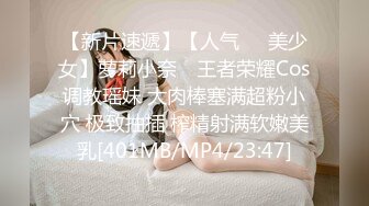 【最新??顶级骚货】豪乳网红女神『谭晓彤』最新⑧月付费私拍 美女出浴身诱惑 高叉连体T背 女神发骚太欠操 高清1080P版