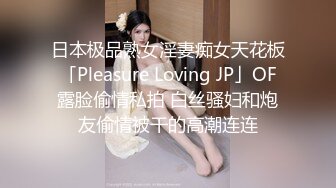 骚货瑶妹