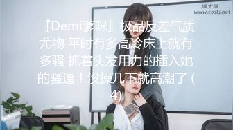 [2DF2] 麻豆传媒&amp;psychoporntw联合出品-淫荡欲女 同时被一个白人鸡巴和一个国人鸡巴同时操 前后夹击 - soav_evMerge[MP4/157MB][BT种子]