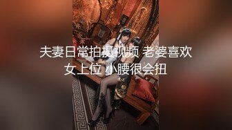 ✿无情丝足榨汁姬女神『芋泥很忙』小哥哥又忍不住来泥泥脚下发骚了，脚趾夹着龟头不断挑逗摩擦你能坚持多久～