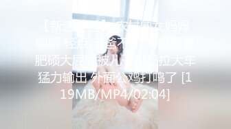 【极品❤️爆乳女神】苏小涵✨ 黑丝魅魔性契约榨干人类精液 淫纹巨乳劲爆身材 饱满蜜鲍榨汁吸茎