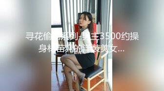 露脸古都西安之风骚女 给力口