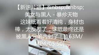 [2DF2] 魔鬼身材颜值美女首次相亲竟遇到老司机..被操到瘫软在床上颜射一脸精子1080p[MP4/145MB][BT种子]