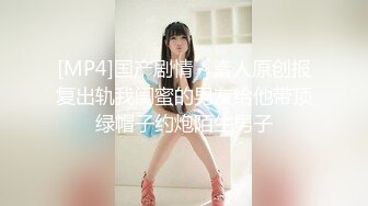 [MP4]STP25183 精东影业JD-097妹妹的性教育 哥哥偷看AV 妹妹献身说教 VIP2209