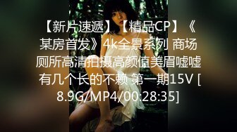 绿播女神下海【橙子水哆哆】极品美乳~道具自慰【33v】 (32)