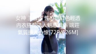 [TML-024]黎芷媗 强上淫荡女主播 天美传媒