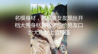 YC214花连衣裙小姐姐！蕾丝边半透明白内前后CD！