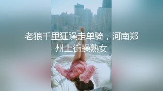 STP33107 极致造爱视觉享受！OnlyFans火爆天然巨乳学妹【爹咪】最新解锁剧情私拍，看片手淫被纯欲学妹发现