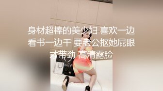 私房最新流出售价50元❤️私密群第29季高端私_密群内部福利美女如云 (2)