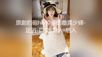 [MP4/399M]7/12最新 老公爽不爽你插前面还是后面插后面就别戴套了VIP1196