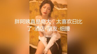 【古月探花】外围女神唱甜美小姐姐身材一级棒，超清设备偷拍，想谈甚欢温柔配合，骚浪淫荡激情四射