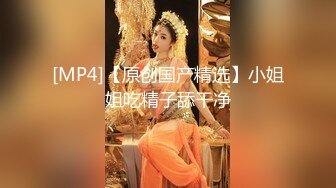 JVID 甜M女神 婕咪 飞J杯推销员 桥本有菜名器同款