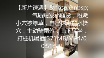 [MP4]星空无限传媒最新出品XKTC006 Jk校花下海援交日记--老公欠下高利贷为钱下海出卖肉体