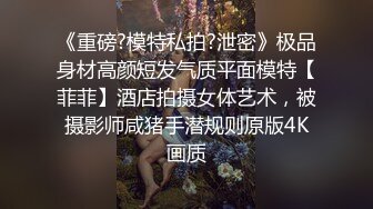 【上】网红帅哥淫荡直播给金主爸爸 自我调教  戴口器 打泡机～