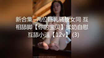 [2DF2] 大长美腿气质外围美女体格虽瘦但是用屌征服她干的大叫表情享受要哭出来了1080p[MP4/92MB][BT种子]