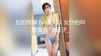 【AI换脸视频】迪丽热巴 家用女仆人