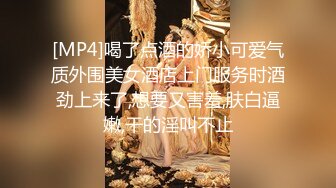 【新片速遞】&nbsp;&nbsp;漂亮美眉 被无套输出 表情羞羞紧紧抓着衣服看着很诱人 小娇乳 小粉穴 [136MB/MP4/02:20]