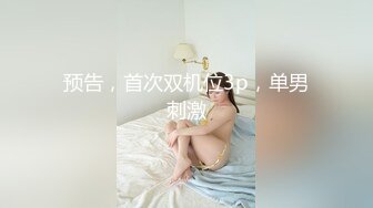 《台湾情侣泄密》可爱的大二学妹与男友之间的火热记录被曝光