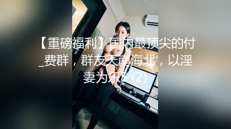 【高颜值 姐妹花】极品三姐妹相互扣穴玩弄 鲜嫩鲍鱼水嫩多汁 尽情高潮潮吹失禁 受不了~啊哥哥肏我