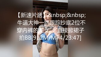 高潮盛宴 最美媚态蜜汁嫩鲍美少女▌Yua▌超性感Cos莹妹 被男友尽情抽插嫩穴 高潮颤挛N次女上位榨精内射