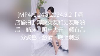 《顶级震撼超淫现场》多男女群P盛宴肏出新高度人体蜈蚣！极品身材反差淫趴女神【可爱的米亚】最新订阅，堪比岛国疯狂多人乱交 (7)