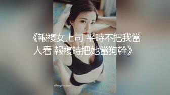 舞蹈系学妹 一字马裸舞【闪闪爱跳舞】跳蛋塞逼抖臀【106v】 (67)