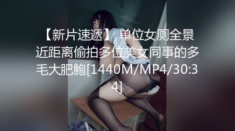 STP31903 ✿最佳淫技❤️女神✿ 极品清纯窈窕身材美少女 ▌Cola酱▌特殊压力释放方式 口交足交嫩穴侍奉 狂肏排卵期白汁泛滥