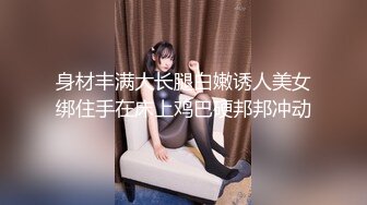 【新片速遞】 ✨【Stripchat】“好痒呀~哥哥”长得像萧亚轩的美乳女主播「bala」隔着内裤玩弄骚穴全湿透了【自压水印】[2.14G/MP4/4:07:39]