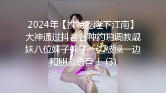 VIP收费视频极品网红原味小白兔之教你如何保养胸部