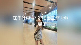 偷拍美女裙底风光 极品靓女和大哥逛街翘臀夹着骚窄内越走越紧小吃街抄底包臀裙小姐姐粉内弯腰侧面露毛了