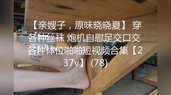 [MP4/ 902M] 极品推荐极品身材完美女神小母狗叫优咪喜欢被调教当性奴 超淫荡 叫床声超骚