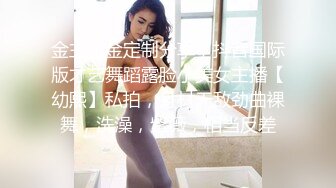 [MP4/ 612M] 极品学妹 楚楚动人灵动大眼气质美少女小敏儿情趣兔女郎性感诱惑 泄欲性玩物