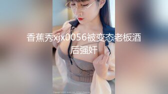 Al-黄美永 边打边乳交