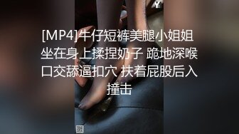 带着口罩炮哥约操小美女