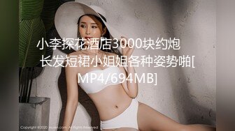 [MP4/ 480M] 赵探花酒店约操骚女技师，乳推舔背全套服务，搞舒服了再操，黑丝大屁股后入爆插