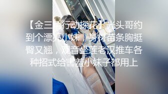 香蕉视频 xjx-0101 反差萌妹主动勾引-陈可萱