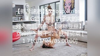 约妹达人专攻良家妹子 肉肉身材大奶子萌妹 张开双腿手指揉逼