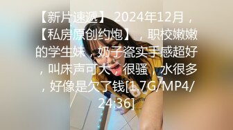 情趣服饰小姐姐真会挑逗欲望，小嘴添吸鸡巴技术给力啪啪响亮操穴摩擦