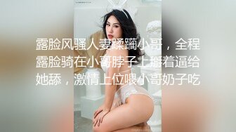 国产麻豆AV 皇家华人 天美传媒 TM0022 熊熊监视中-下 淫荡女友真面目 被男友发现的秘密 沈娜娜