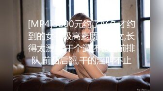 糖心Vlog-气质性感美女护士被巨根抽插