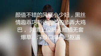 [MP4]星空传媒-王拉拉升职记3 职场蜕变 主动献身 台球桌上演激情性战